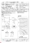 三菱電機 BFS-15SUG 納入仕様図 ストレートシロッコファン 天吊埋込タイプ 消音形 納入仕様図3