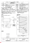 三菱電機 BFS-180THU 納入仕様図 ストレートシロッコファン 天吊埋込タイプ 消音形 納入仕様図1