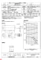 三菱電機 BFS-210THU 納入仕様図 ストレートシロッコファン 天吊埋込タイプ 消音形 納入仕様図3