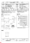 三菱電機 BFS-240TA 納入仕様図 ストレートシロッコファン 天吊埋込タイプ 標準形 納入仕様図1