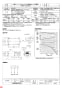 三菱電機 BFS-240TUA 納入仕様図 ストレートシロッコファン 天吊埋込タイプ 消音形 納入仕様図1