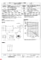 三菱電機 BFS-240TUA 納入仕様図 ストレートシロッコファン 天吊埋込タイプ 消音形 納入仕様図3