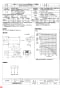 三菱電機 BFS-300TUA1-50 納入仕様図 ストレートシロッコファン 天吊埋込タイプ 消音形 納入仕様図1