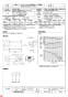 三菱電機 BFS-300TUA1-60 納入仕様図 ストレートシロッコファン 天吊埋込タイプ 消音形 納入仕様図1