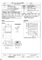 三菱電機 BFS-300TX1 納入仕様図 ストレートシロッコファン 厨房用 納入仕様図1