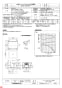 三菱電機 BFS-300TX1 納入仕様図 ストレートシロッコファン 厨房用 納入仕様図3