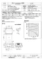 三菱電機 BFS-300TX2 取扱説明書 施工説明書 納入仕様図 ストレートシロッコファン 厨房用 三相 納入仕様図1