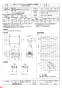 三菱電機 BFS-30SG 納入仕様図 ストレートシロッコファン 天吊埋込タイプ 標準形 納入仕様図1