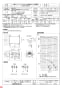 三菱電機 BFS-30SG 納入仕様図 ストレートシロッコファン 天吊埋込タイプ 標準形 納入仕様図3