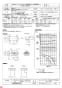 三菱電機 BFS-30SKA 納入仕様図 ストレートシロッコファン 天吊埋込タイプ 高静音形 納入仕様図1