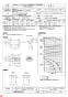 三菱電機 BFS-30SKA 納入仕様図 ストレートシロッコファン 天吊埋込タイプ 高静音形 納入仕様図3
