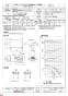 三菱電機 BFS-30SUG 納入仕様図 ストレートシロッコファン 天吊埋込タイプ 消音形 納入仕様図1