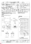 三菱電機 BFS-30SUG 納入仕様図 ストレートシロッコファン 天吊埋込タイプ 消音形 納入仕様図3