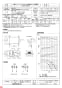 三菱電機 BFS-40SG 納入仕様図 ストレートシロッコファン 天吊埋込タイプ 標準形 納入仕様図1