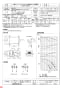 三菱電機 BFS-40SG 納入仕様図 ストレートシロッコファン 天吊埋込タイプ 標準形 納入仕様図3