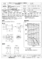 BFS-40SKA2 取扱説明書 施工説明書 納入仕様図 ストレートシロッコファン 天吊埋込タイプ高静圧形 単相 納入仕様図1