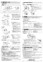 三菱電機 BFS-40SKA2 取扱説明書 施工説明書 納入仕様図 ストレートシロッコファン 天吊埋込タイプ高静圧形 単相 施工説明書2