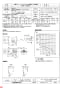 三菱電機 BFS-40SSU 納入仕様図 ストレートシロッコファン 給気タイプ 消音形 納入仕様図1