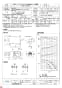 三菱電機 BFS-40SUG 納入仕様図 ストレートシロッコファン 天吊埋込タイプ 消音形 納入仕様図1