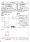 三菱電機 BFS-450TUA 納入仕様図 ストレートシロッコファン 天吊埋込タイプ 消音形 納入仕様図1