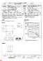 三菱電機 BFS-450TUA 納入仕様図 ストレートシロッコファン 天吊埋込タイプ 消音形 納入仕様図3