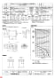 三菱電機 BFS-50SKA 納入仕様図 ストレートシロッコファン 天吊埋込タイプ 高静音形 納入仕様図3