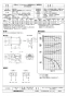 三菱電機 BFS-50SKA2 取扱説明書 施工説明書 納入仕様図 ストレートシロッコファン 天吊埋込タイプ高静圧形 単相 納入仕様図1