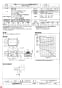 三菱電機 BFS-50SY 納入仕様図 ストレートシロッコファン 消音形耐湿タイプ 納入仕様図1