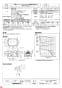 三菱電機 BFS-50SY 納入仕様図 ストレートシロッコファン 消音形耐湿タイプ 納入仕様図3