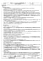 三菱電機 BFS-50SYA 取扱説明書 施工説明書 納入仕様図 ストレートシロッコファン 消音形耐湿タイプ 納入仕様図2