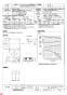 三菱電機 BFS-550TUA1-50 納入仕様図 ストレートシロッコファン 天吊埋込タイプ 消音形 納入仕様図1