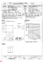 三菱電機 BFS-550TUA1-60 納入仕様図 ストレートシロッコファン 天吊埋込タイプ 消音形 納入仕様図1