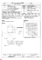 三菱電機 BFS-550TX1 納入仕様図 ストレートシロッコファン 厨房用 納入仕様図1