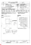 三菱電機 BFS-550TX1 納入仕様図 ストレートシロッコファン 厨房用 納入仕様図3