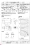 三菱電機 BFS-65SUG 納入仕様図 ストレートシロッコファン 天吊埋込タイプ 消音形 納入仕様図1