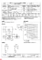 三菱電機 BFS-80SSU 納入仕様図 ストレートシロッコファン 給気タイプ 消音形 納入仕様図1