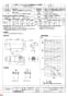 三菱電機 BFS-80SUG 納入仕様図 ストレートシロッコファン 天吊埋込タイプ 消音形 納入仕様図3