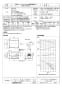 三菱電機 BFS-80SYA 取扱説明書 施工説明書 納入仕様図 ストレートシロッコファン 消音形耐湿タイプ 納入仕様図1