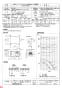 三菱電機 BFS-80TG 納入仕様図 ストレートシロッコファン 天吊埋込タイプ 標準形 納入仕様図1