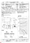 BFS-80TUG 納入仕様図 ストレートシロッコファン 天吊埋込タイプ 消音形 納入仕様図1