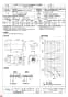 BFS-80TUG 納入仕様図 ストレートシロッコファン 天吊埋込タイプ 消音形 納入仕様図3