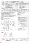 三菱電機 BFS-80WSU 納入仕様図 ストレートシロッコファン 同時給排気タイプ 消音形 納入仕様図1