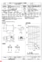 三菱電機 BFS-90SG 納入仕様図 ストレートシロッコファン 天吊埋込タイプ 標準形 納入仕様図1