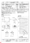 三菱電機 BFS-90SG 納入仕様図 ストレートシロッコファン 天吊埋込タイプ 標準形 納入仕様図3