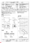 三菱電機 BFS-90TG 納入仕様図 ストレートシロッコファン 天吊埋込タイプ 標準形 納入仕様図1