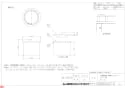 三菱電機 BP-12H 納入仕様図 喫煙用集塵･脱臭機 灰皿 納入仕様図1