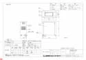 三菱電機 BS-EZ09B 納入仕様図 喫煙用集塵 脱臭機 一体形 納入仕様図1