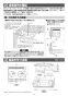 三菱電機 CS-G20AKS 取扱説明書 施工説明書 納入仕様図 IHクッキングヒーター ビルトイン型 らく楽IH 施工説明書2