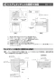 三菱電機 CS-G20AKS 取扱説明書 施工説明書 納入仕様図 IHクッキングヒーター ビルトイン型 らく楽IH 施工説明書3