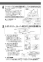 三菱電機 CS-G20AKS 取扱説明書 施工説明書 納入仕様図 IHクッキングヒーター ビルトイン型 らく楽IH 施工説明書6